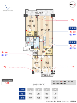 光が丘パークタウンゆりの木通り北住宅　10-1号棟 607 【東京都地下鉄赤塚駅】 の間取り図