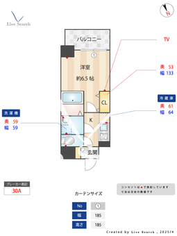 S-RESIDENCE今池arcana 801 【愛知県今池駅】 の間取り図