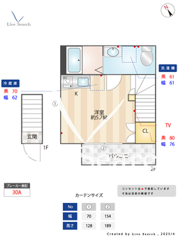 ベレガンス八千代 201 【八千代台】 の間取り図