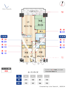エンゼルハイム大濠公園南 805 【城南区別府駅まで4分】 の間取り図
