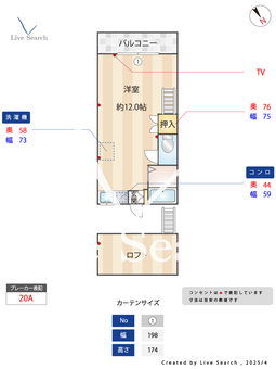 ベルエール日の出 202 【福岡県西鉄　井尻駅】 の間取り図