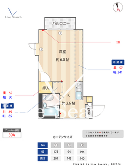 フレグランス 201 【東京都西台駅】 の間取り図