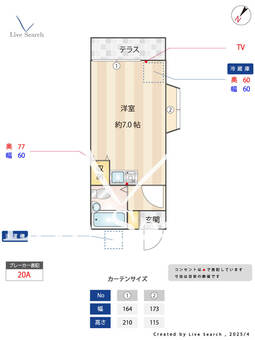 田川ハイツ 105 【津田沼駅】 の間取り図