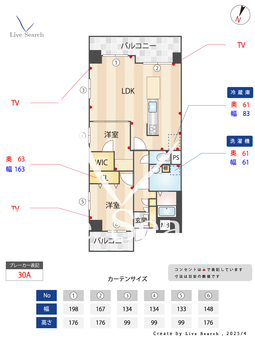 ユートピアマンション 601 【福岡県西鉄バス　大野北小学校前　停】 の間取り図