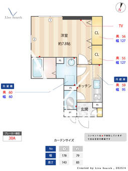 デア八王子 301 【東京都八王子駅】 の間取り図