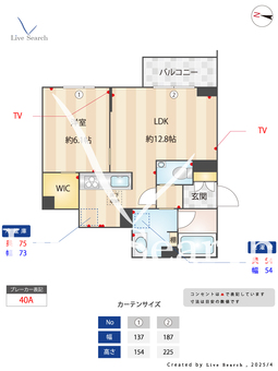 ヴァンベール 102 【神奈川県宿河原駅】 の間取り図
