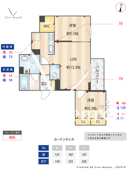 ヴァンベール 202 【神奈川県宿河原駅】 の間取り図