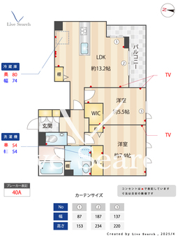 ヴァンベール 301 【神奈川県宿河原駅】 の間取り図