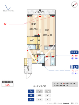エクラージュK 101 【埼玉県戸田】 の間取り図