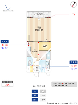 ヘリオス A202 【埼玉県東所沢駅】 の間取り図