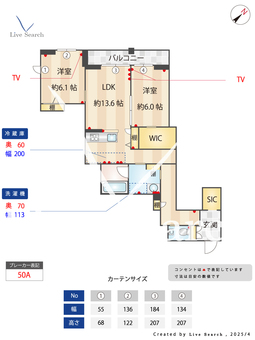 エクラージュK 103 【埼玉県戸田】 の間取り図