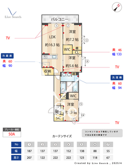 エクラージュK 201 【埼玉県戸田】 の間取り図