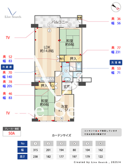 神戸ポートビレジ　2号棟 1023 【兵庫県みなとじま】 の間取り図