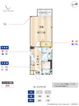 エミネンス 202 【東京都南大沢】 の間取り図