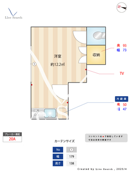 福商ハウス 2D 【東京都三軒茶屋駅】 の間取り図