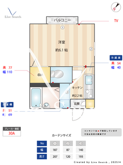 シャトル 102 【神奈川県金沢文庫】 の間取り図