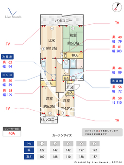 コーポレート東所沢第2 101 【埼玉県東所沢】 の間取り図