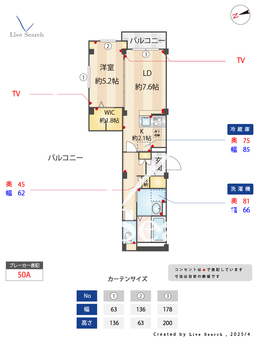 chocolat 101 【東京都ＪＲ中央本線「武蔵小金井」駅】 の間取り図