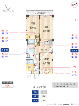 chocolat 103 【東京都ＪＲ中央本線「武蔵小金井」駅】 の間取り図