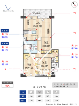 ユニハイム園田壱番館 202 【兵庫県園田駅】 の間取り図