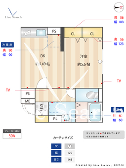 イクシオ blue tree 203 【埼玉県川口元郷駅】 の間取り図