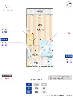 HIRAYAわらく 101 【埼玉県三郷駅】 の間取り図