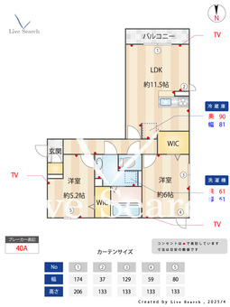 スリーシップ 307 【埼玉県三郷駅】 の間取り図