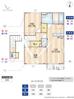 グランデⅠ 205 【埼玉県川越線　西大宮駅　徒歩23分】 の間取り図