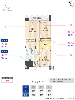 プライムメゾン照葉 S509 【福岡県１丁目３番７号】 の間取り図