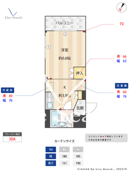 アービス・タカノ 201 【東京都押上駅】 の間取り図