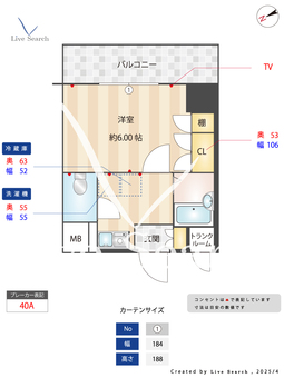 ソアブール高田馬場 305 【東京都高田馬場駅】 の間取り図