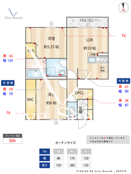 アクアヴィーテⅡ 102 【埼玉県東所沢駅】 の間取り図