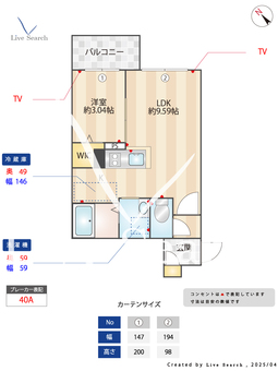 Alivis南福岡south 202 【福岡県南福岡駅】 の間取り図
