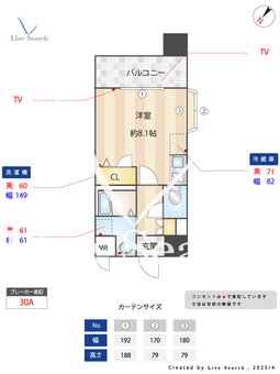 ヴィラクレスト吉塚 602 【福岡県吉塚駅】 の間取り図