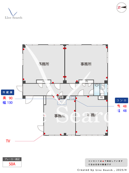 SONIX2000 1F 【大阪府上新庄】 の間取り図