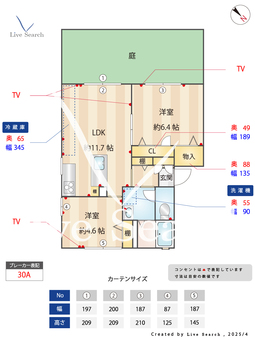 グリーンヒル南片江 B101 【福岡県地下鉄七隈】 の間取り図