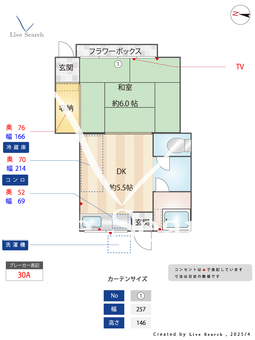 須和二荘 102 【東京都中野新橋】 の間取り図