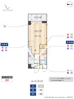 エクセレント21 104 【愛知県大曽根】 の間取り図