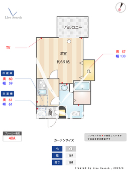 フレンシアノイエ東三国 602 【大阪府東三国駅】 の間取り図