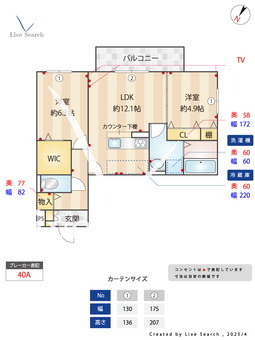 サンパティーク東町 202 【兵庫県山陽電気鉄道本線　東須磨駅】 の間取り図