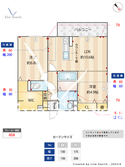 サンパティーク東町 203 【兵庫県山陽電気鉄道本線　東須磨駅】 の間取り図