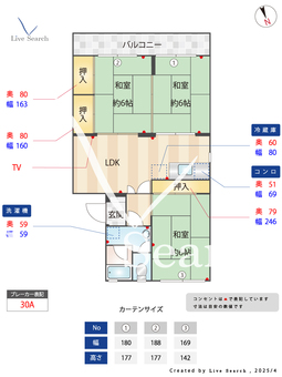 白水ビル 409 【中央区西鉄バス　小笹二】 の間取り図