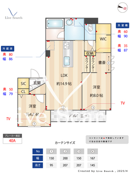 シャーメゾンシャイン室見 301 【早良区室見駅】 の間取り図