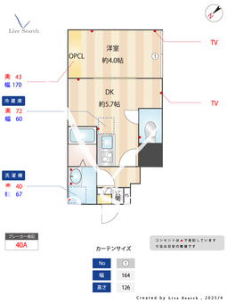 vinosity北柏 104 【千葉県北柏駅】 の間取り図