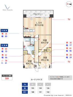 グローバル北白川 202 【茶山京都芸術大学駅】 の間取り図