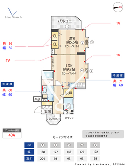 明大前パーク・ホームズ 206 【東京都代田橋駅】 の間取り図