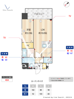 Attirant西三国 505 【大阪府三国駅】 の間取り図