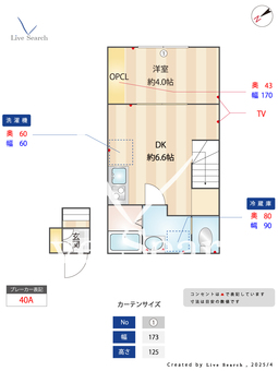 vinosity北柏 203 【千葉県北柏駅】 の間取り図