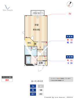 グランクール 201 【東京都片倉】 の間取り図