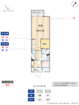 2712595エクセレンス柏尾 203 【神奈川県戸塚】 の間取り図